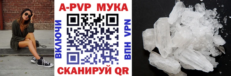 хочу наркоту  Алагир  A-PVP Crystall 