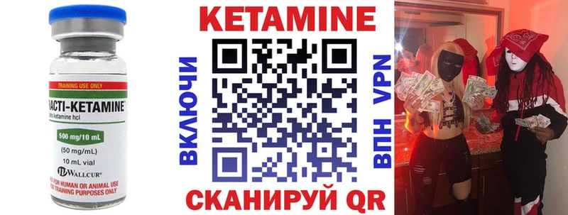 КЕТАМИН ketamine сколько стоит Алагир