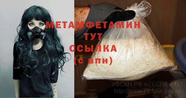 мефедрон VHQ Абаза