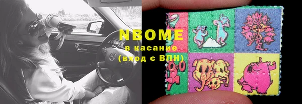 мефедрон VHQ Абаза
