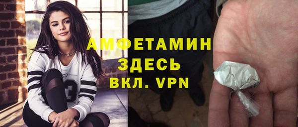 стафф Абинск