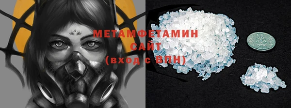 стафф Абинск