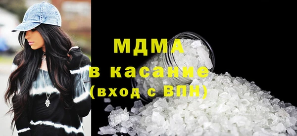стафф Абинск