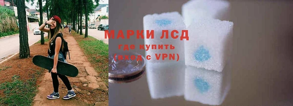 стафф Абинск