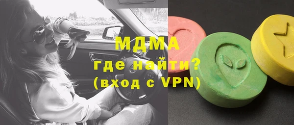 мефедрон VHQ Абаза