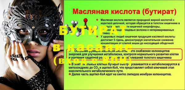 дживик Абдулино