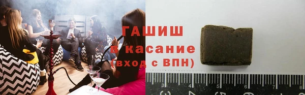 таблы Нефтекумск