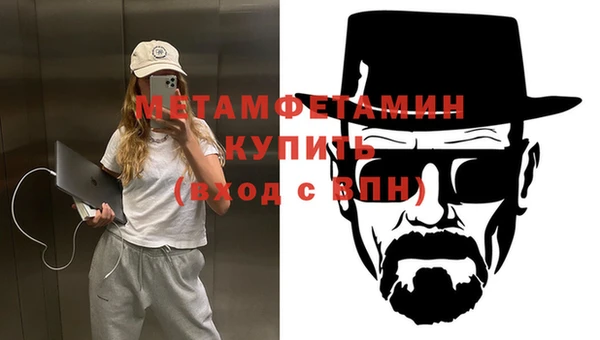 стафф Абинск