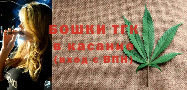 стафф Абинск
