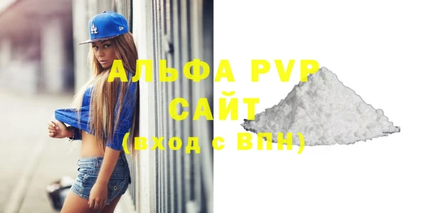 стафф Абинск