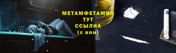 дживик Абдулино