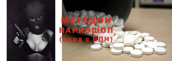 дживик Абдулино