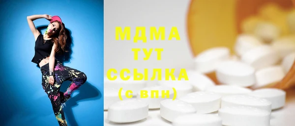 мефедрон VHQ Абаза