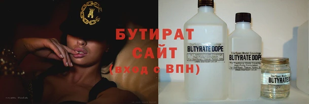 мефедрон VHQ Абаза