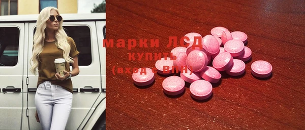 стафф Абинск