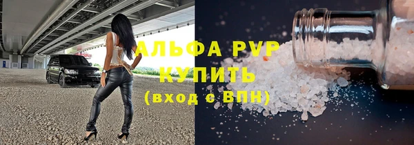 стафф Абинск