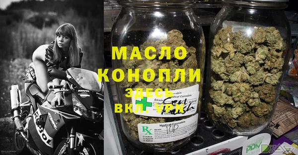 мефедрон VHQ Абаза