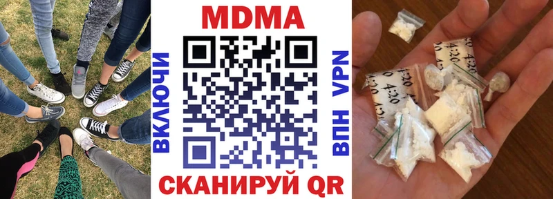 МДМА кристаллы  закладки  Алагир 