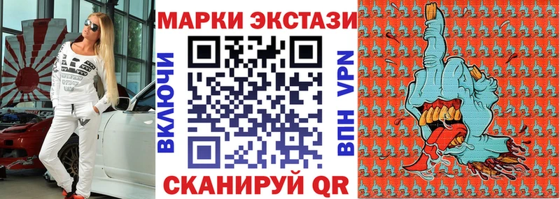 Наркотические марки 1,8мг  купить наркотик  Алагир 