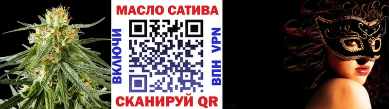 маркетплейс как зайти Алагир ТГК Wax закладка